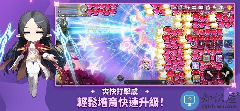 枫之谷m国际服ios版下载v2.290.5149 iphone手机版