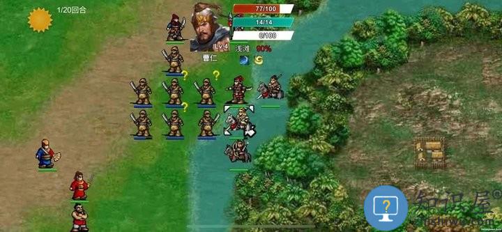 三国霸王大陆内购版下载v1.30 安卓无限元宝版