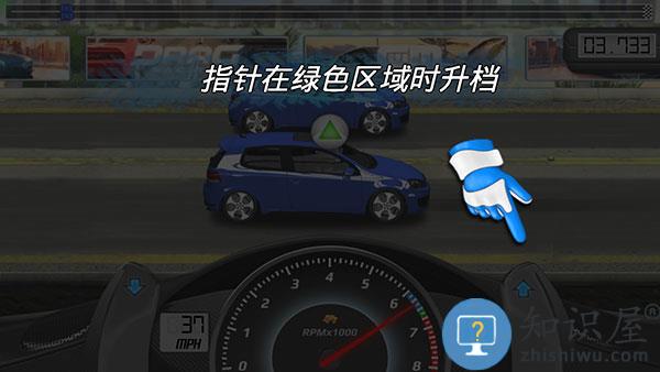 短程极速赛车操作介绍