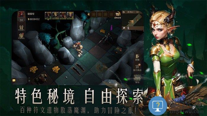 失落魔渊官方手机版(legend of summoners)下载v1.1.93 安卓版