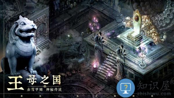 盗墓笔记启程游戏下载v1.0.4 安卓版