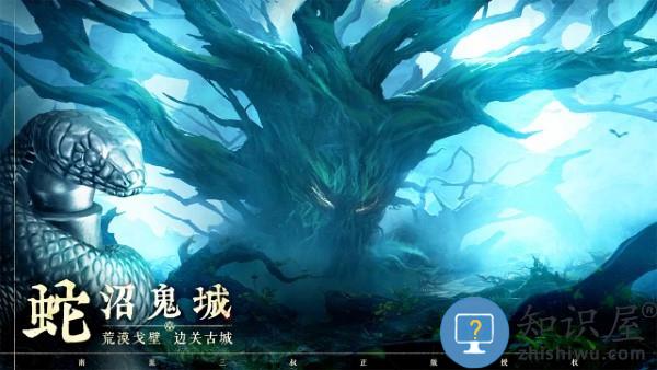 盗墓笔记启程游戏下载v1.0.4 安卓版