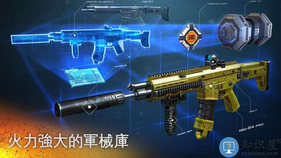 现代战争5眩晕风暴下载最新版本