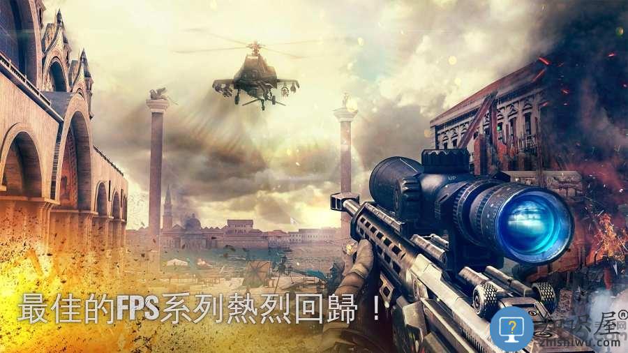 现代战争5眩晕风暴官方版(Modern Combat 5)下载v6.0.1 安卓版