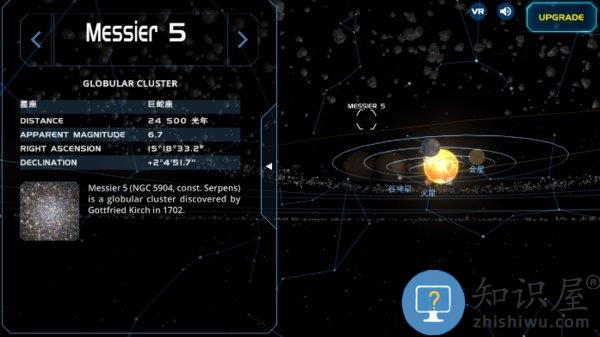 流浪地球探索宇宙手机版下载v3.2.0 安卓版