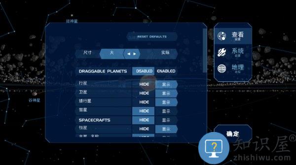 流浪地球探索宇宙手机版下载v3.2.0 安卓版