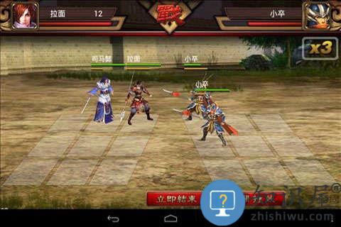 传奇三国九游平台版下载v1.3.5 安卓版