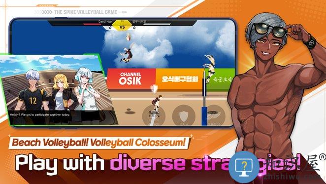 thespike排球游戏手机版(排球故事)下载v5.9.237 安卓最新版本