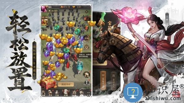 王者将魂手游下载v2.0 安卓版