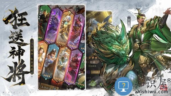 王者将魂手游下载v2.0 安卓版