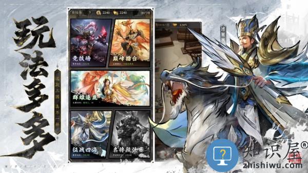 王者将魂手游下载v2.0 安卓版