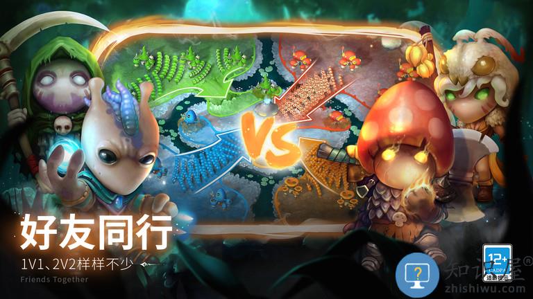蘑菇战争2安卓中文版 蘑菇战争2下载手机版