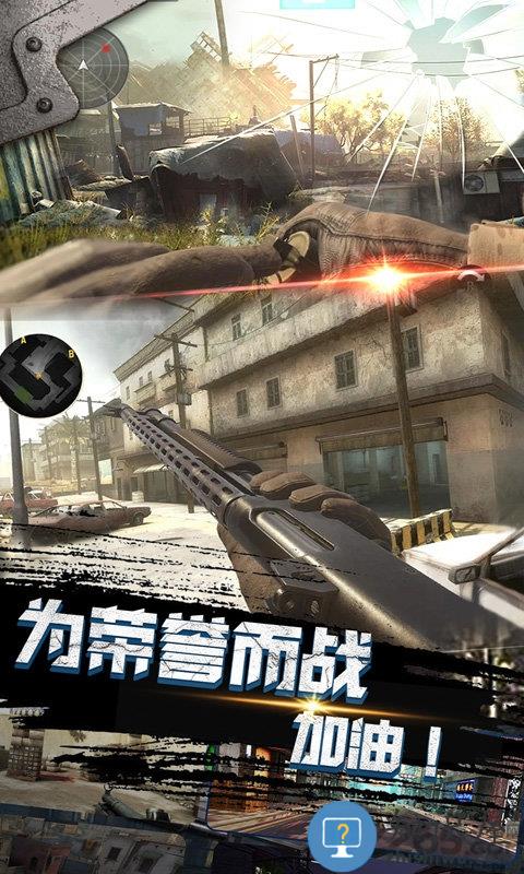 空投争夺战正版下载v300.1.2.3018 安卓版