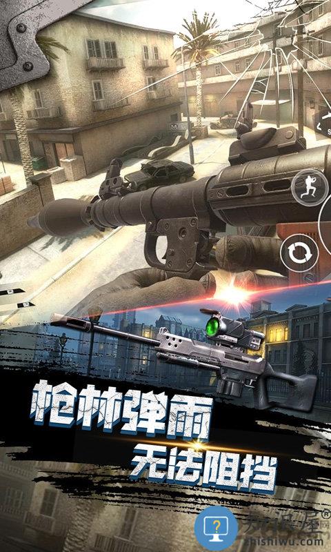 空投争夺战正版下载v300.1.2.3018 安卓版