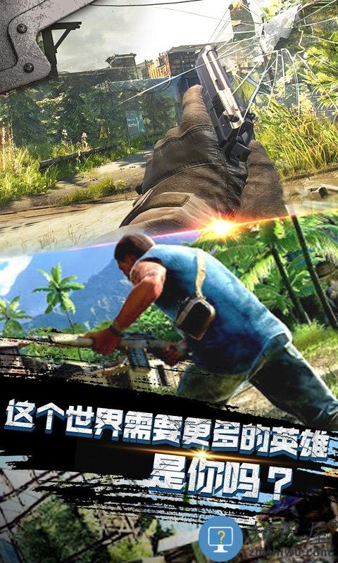 空投争夺战正版下载v300.1.2.3018 安卓版