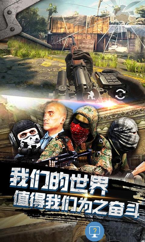 空投争夺战正版下载v300.1.2.3018 安卓版