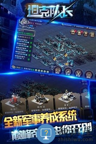 坦克队长最新版下载v1.9.300 安卓版