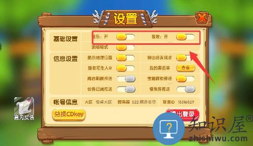 猴子很忙手游免费版