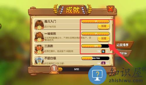 猴子很忙手游免费版