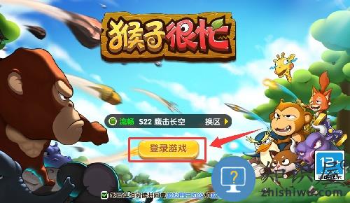 猴子很忙重制版手游