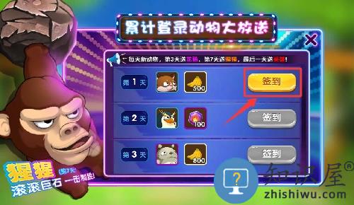 猴子很忙重制版手游
