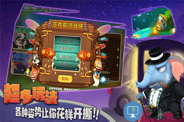 猴子很忙重制版手游下载v2.6.10 安卓版