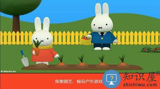 米菲的世界最新版下载v6.5.0 安卓版