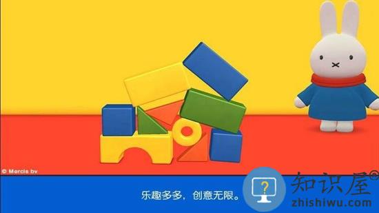 米菲的世界最新版下载v6.5.0 安卓版