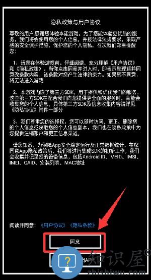 无尽洪荒九游版