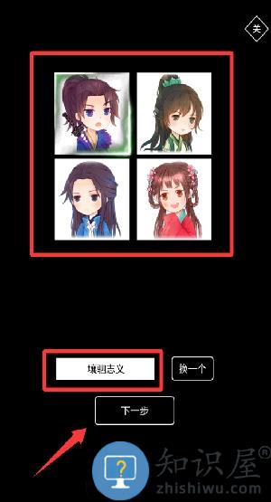 无尽洪荒九游版