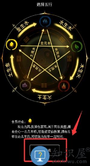 无尽洪荒九游版