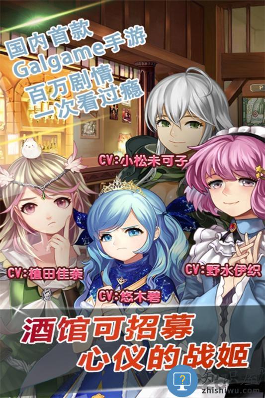 姬魔恋战纪九游版下载v2.2.0.0 安卓版