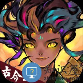  古今2风起蓬莱游戏下载v2.0.3 安卓测试版