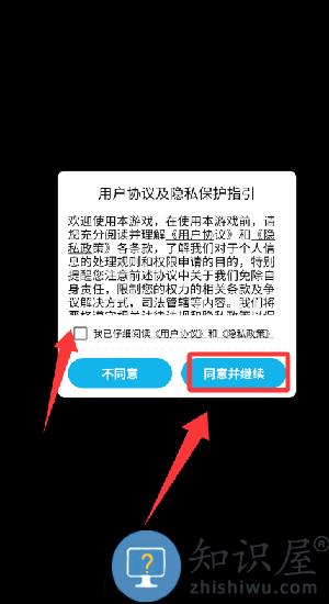 橡皮火柴人游戏