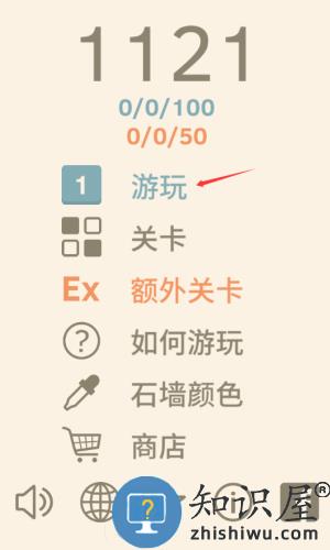 1121数字解谜手游
