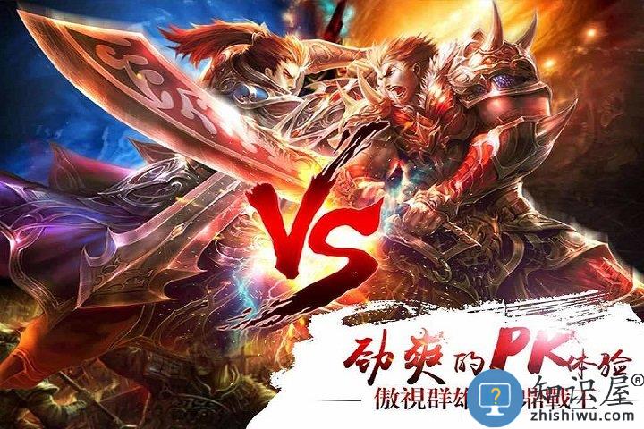 真三国快打最新版下载v6.40 安卓版