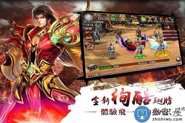 真三国快打最新版下载v6.40 安卓版