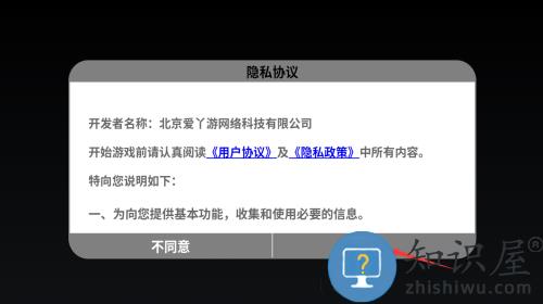 宠物王国外传九游版