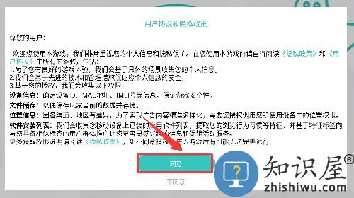 3D射击模拟器手游