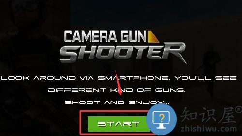 3D射击模拟器手游