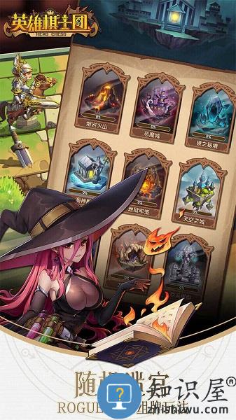 英雄棋士团最新版下载v1.8.8 安卓版