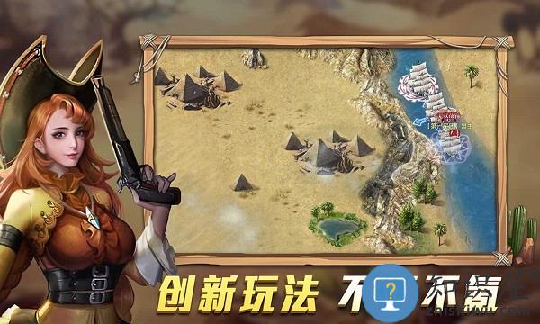 航海纷争安卓版下载v6.0.7 安卓版