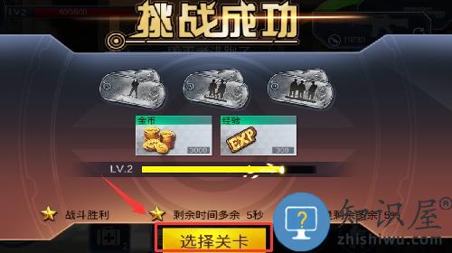 天天狙击手机版