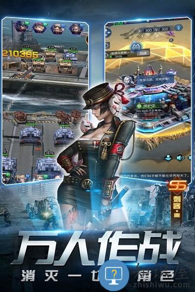 天天狙击手机版下载v40.1 安卓版