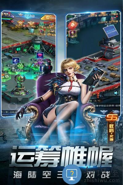 天天狙击手机版下载v40.1 安卓版