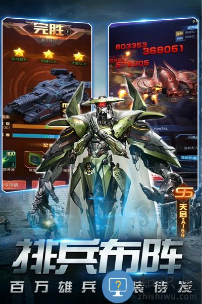 天天狙击手机版下载v40.1 安卓版