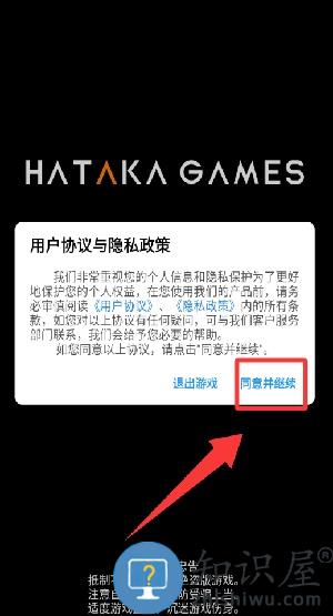 吃我一神枪游戏