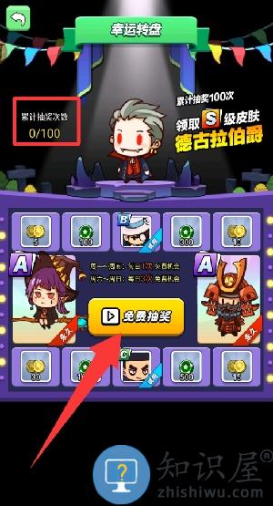 吃我一神枪游戏