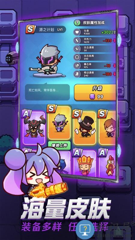 吃我一神枪游戏下载v1.5 安卓版