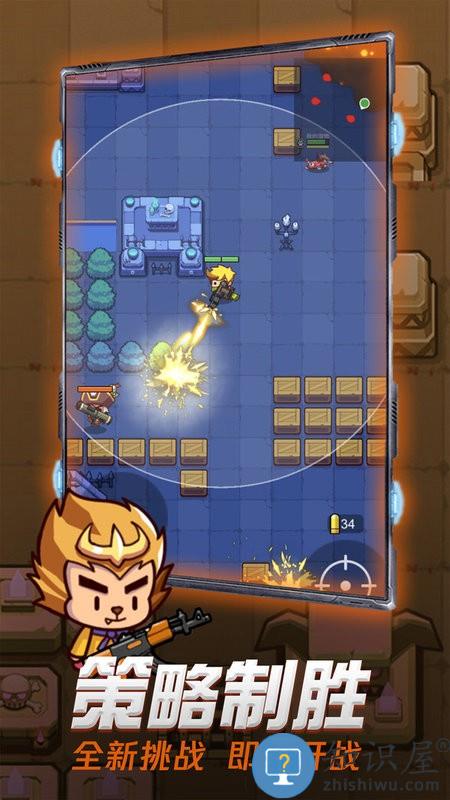 吃我一神枪游戏下载v1.5 安卓版